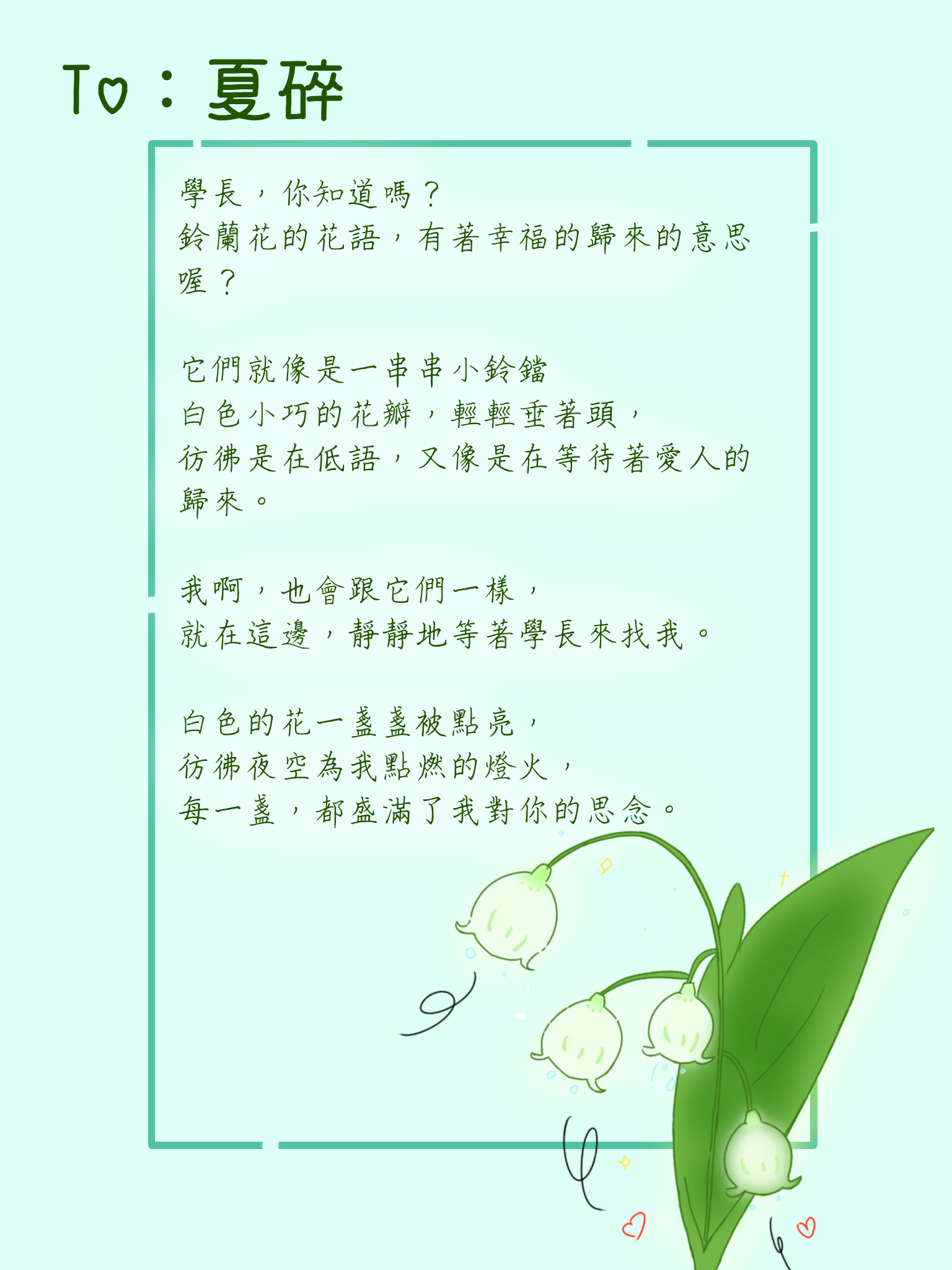 DAY-17